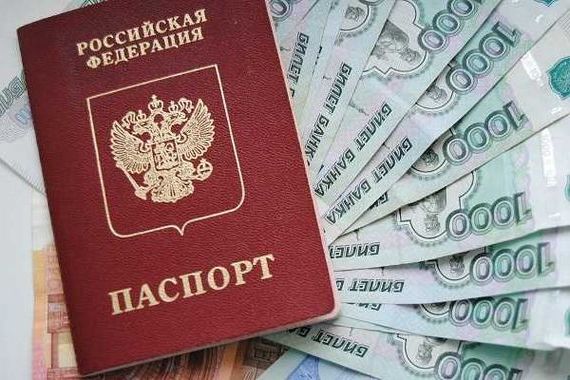 прописка в Казани